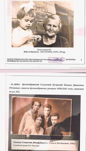 Исправляя ошибки. Светлая память И.Кассилю